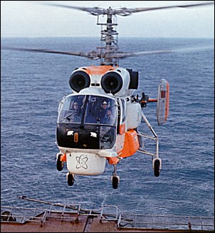 Ka-32S civil shipboard utility helicopter