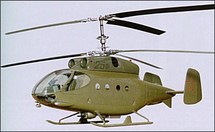 Модель вертолета Ка-25Ф