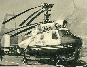 Kamov Ka-25K