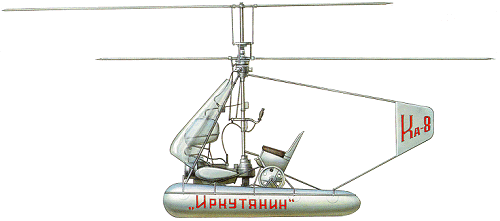 Вертолет Ка-8