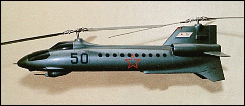 Модель вертолета В-50
