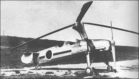 Kayaba "Ka"-Go / Ka-1