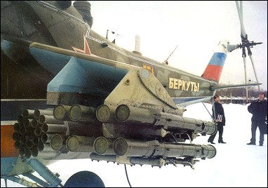 Вооружение вертолета Ми-24ВМ