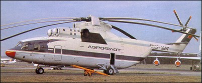 Усовершенствованный вертолет Ми-26