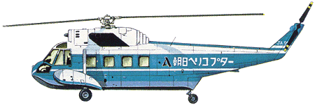 Sikorsky S-62