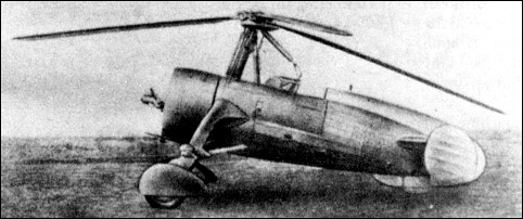 ЦАГИ А-12