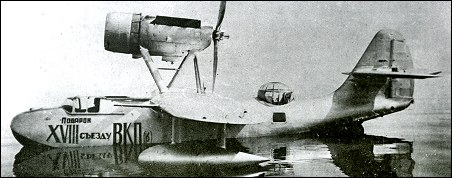 Beriev MBR-7 (MS-8)