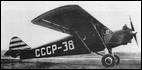 Yakovlev AIR-5