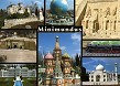 Австрия. Парк Minimundus
