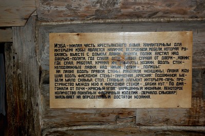 �������. ����� ����������� ��������� � ������������� ����