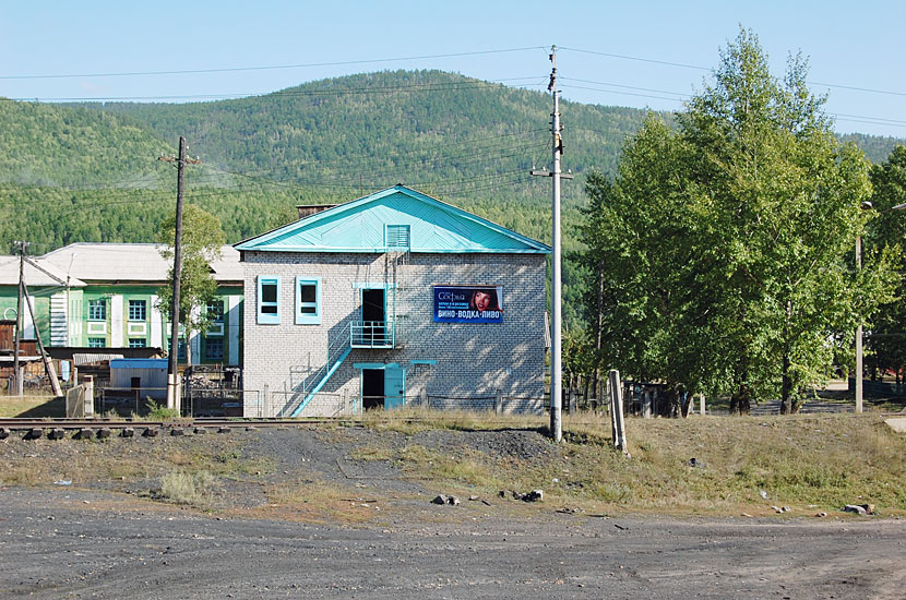 Chita oblast, Amazar