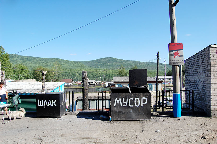 Chita oblast, Amazar
