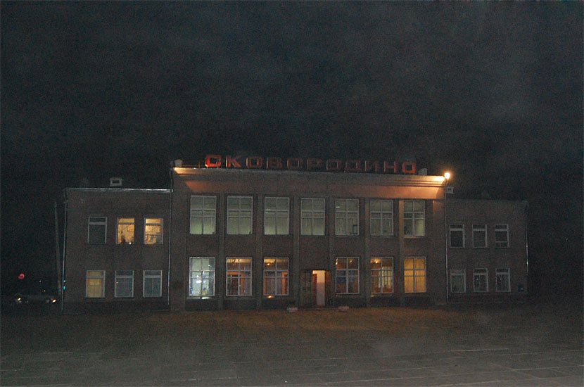 Amur oblast, Skovorodino