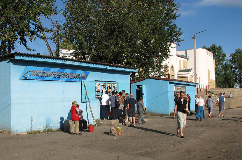 Amur oblast, Yerofei Pavlovich