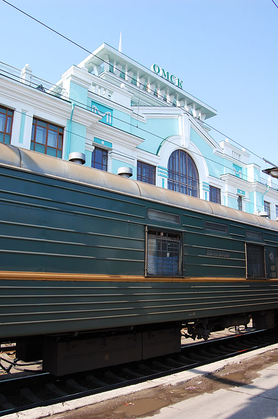 День второй. Прибыли в Омск