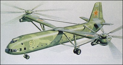 Проект вертолета В-16